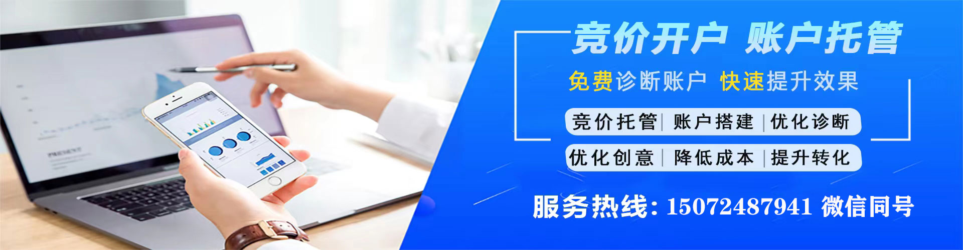 辽源推广信息流