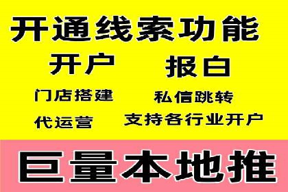 案例解读：SEM广告投放技巧